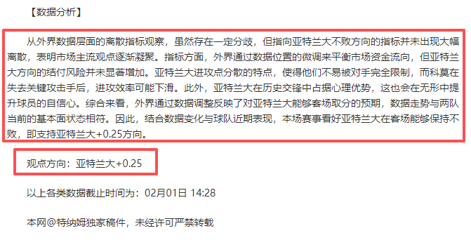 曼联球星麦,克托米奈强,调晋级重要,Bg大游真人娱乐官网,Bg大游真人视讯平台,Bg大游真人电子游戏,Bg大游真人体育电竞,Bg大游真人棋牌彩票,Big,Gaming