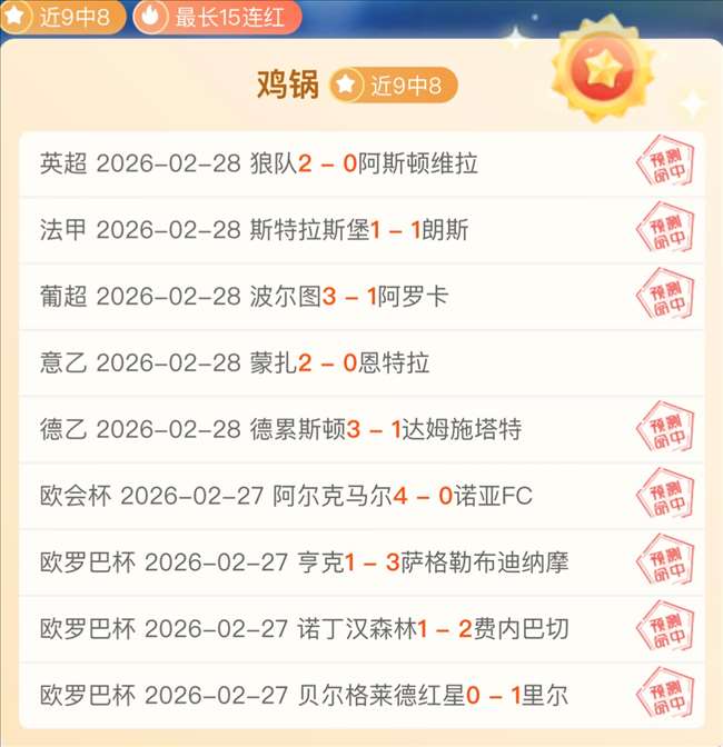 萨拉赫荣耀,回归,利物浦球迷,Bg大游真人娱乐官网,Bg大游真人视讯平台,Bg大游真人电子游戏,Bg大游真人体育电竞,Bg大游真人棋牌彩票,Big,Gaming