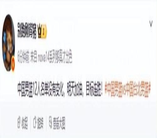 篮球战场,精心备战,信心满满,Bg大游真人娱乐官网,Bg大游真人视讯平台,Bg大游真人电子游戏,Bg大游真人体育电竞,Bg大游真人棋牌彩票,Big,Gaming