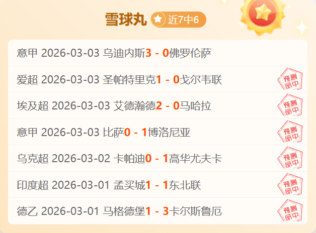 阿科多,利雅得新月,巅峰对决,Bg大游真人娱乐官网,Bg大游真人视讯平台,Bg大游真人电子游戏,Bg大游真人体育电竞,Bg大游真人棋牌彩票,Big,Gaming