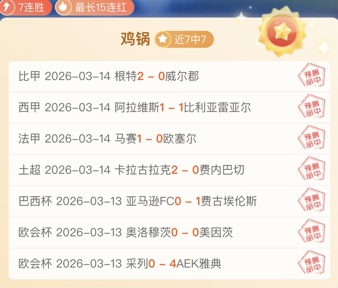 张稀哲破纪,武磊双响,张玉宁助威,Bg大游真人娱乐官网,Bg大游真人视讯平台,Bg大游真人电子游戏,Bg大游真人体育电竞,Bg大游真人棋牌彩票,Big,Gaming