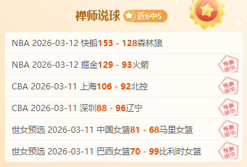 大乐透期号,专家推荐,快船主场胜,Bg大游真人娱乐官网,Bg大游真人视讯平台,Bg大游真人电子游戏,Bg大游真人体育电竞,Bg大游真人棋牌彩票,Big,Gaming