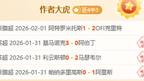 “热刺新地标惊艳英伦，曼联借鉴尖端智慧，探秘足球场成功秘诀！”