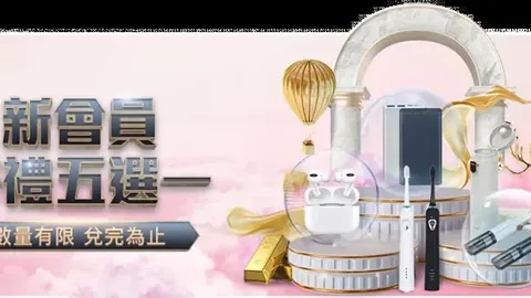 “2025杭州青少年羽毛球公开赛完美落幕”