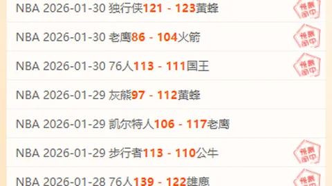 “纽卡斯尔官方确认：戈登从埃弗顿转会至队，特里皮尔发布视频欢迎争议新援”