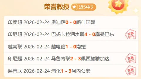 连中两日NCAA神预测，前天5中4，昨天4中4，精彩不断！