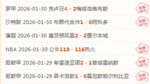 非洲杯烽火点燃曼联阵容调整，新援替补蓄势待发