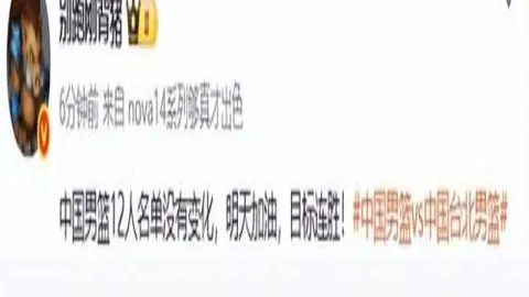 篮球战场36战24胜，精心备战，信心满满，加油冲刺每一场！