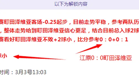 dnf手游：装备升星减负确认欧皇3星直升新超越无贴膜封印手办