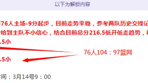 大乐透期号专家推荐：质合分析前区十码，步行者对阵活塞精彩预测